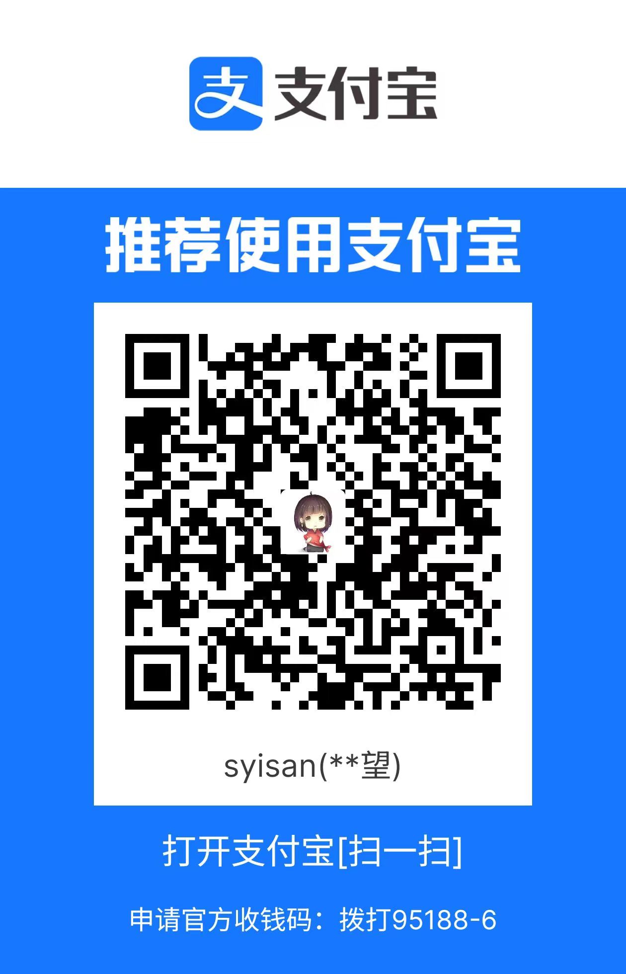 qrcode alipay